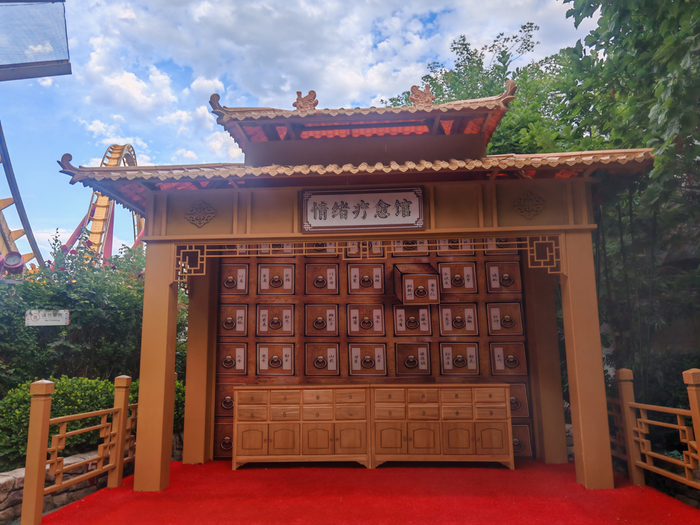 游乐场一隅打造“情绪疗愈馆”通过聊天游戏吸引观众