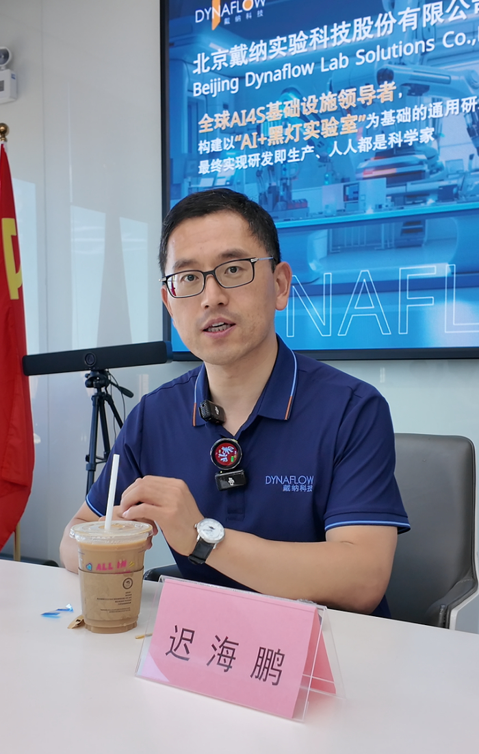 北京戴纳实验科技股份有限公司董事长迟海鹏接受记者采访。新京报贝壳财经记者罗亦丹/摄