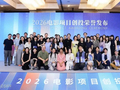 陈冲马伊琍谈电影创投
