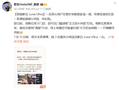影石悬赏“10万元纯金拖鞋”抓黑水军：在与友商专利诉讼期间遭抹黑，有效线索奖励666元至10000元