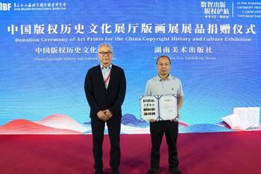 　　图为活动现场