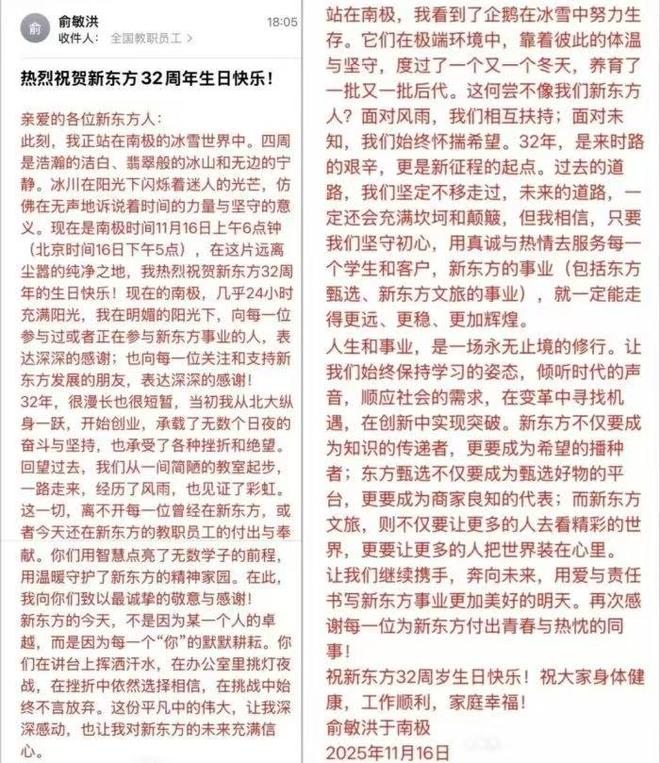 图源：微博