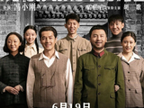 端午档遇上暑期档：近20部影片密集上映，“电影+”如何点燃这个夏天？