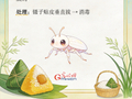 端午出游，这份防虫指南请收好