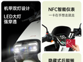 72KM 长续航：立马莱米电动摩托车 1398 元新低，铅酸电池 72V20Ah