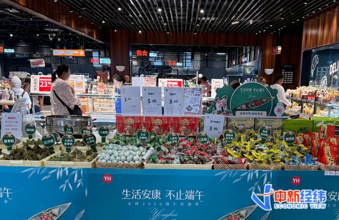 端午节前北京某超市内售卖的粽子 