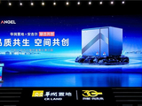 “好房子”时代，安吉尔与华润置地联合共创M9，把健康好水写进了住宅的“出厂设置”
