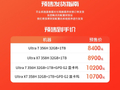 GPD BOX 迷你主机发布：英特尔酷睿 Ultra 7 356H 版 8400 元，X7 358H 版 8900 元
