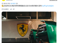 法拉利 CEO 预告 7 月 4 日发布新品：将继续推出燃油、混动和纯电车型，选择权交给消费者