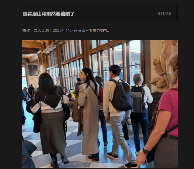 霍启山和娜然今年农历年在意大利被捕获。