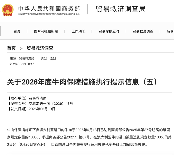 来源：