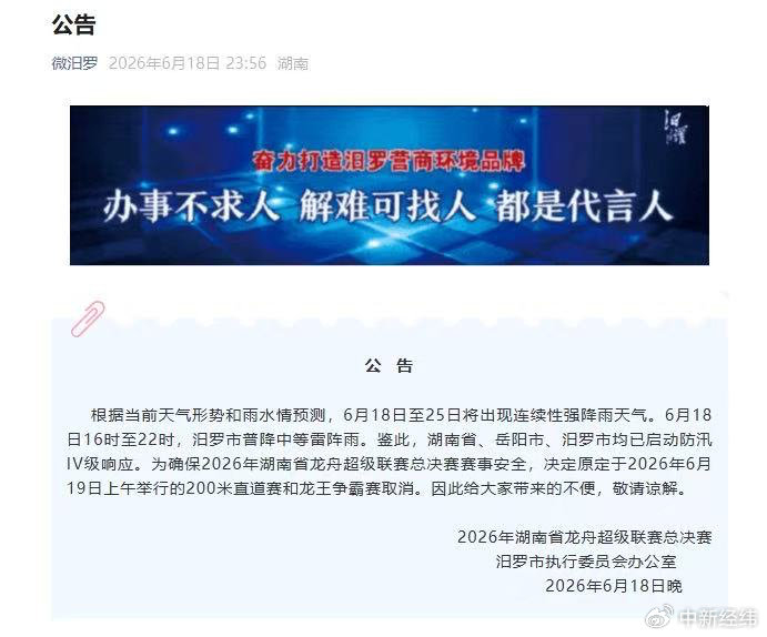 ​“宾阳融媒体”微信号截图