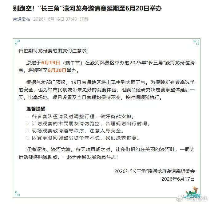 ​“岑溪市水汶镇人民政府”微信号截图