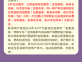 端午“惠”购彩云南！10州（市）发放超800万元彩云美物消费券
