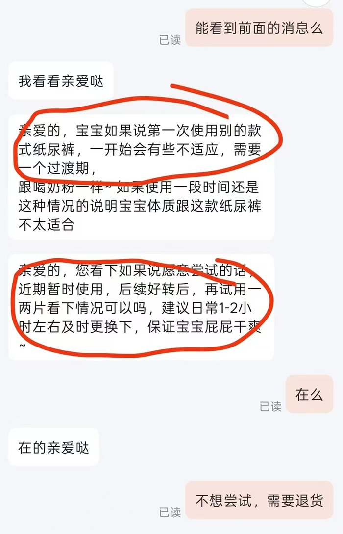 受访者供图