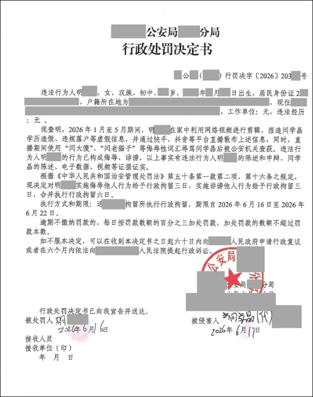 来源 | 都市快报