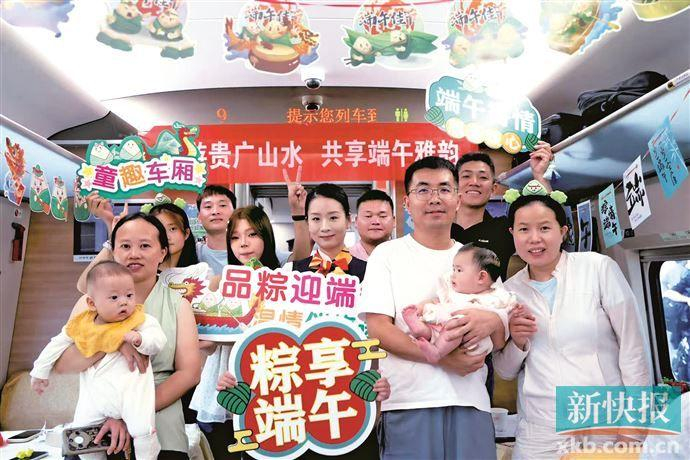 ■列车上开展的端午主题活动。 通讯员供图