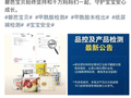 纸尿裤风波反转再反转，真相是什么