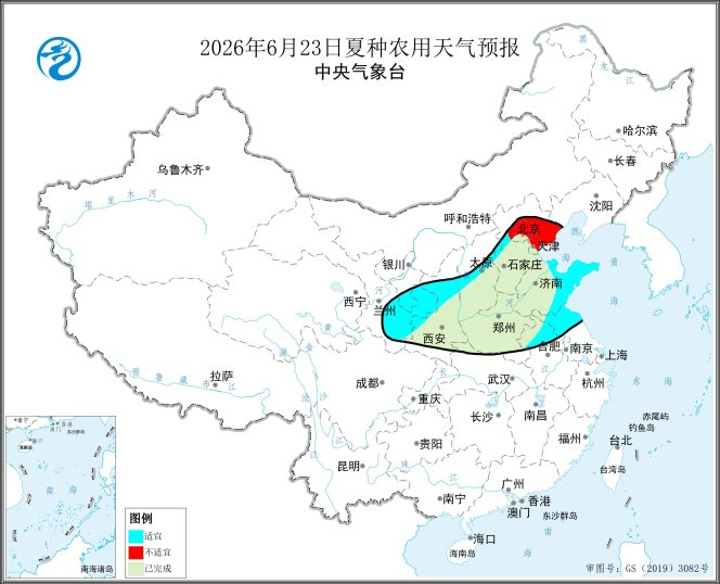 图2&nbsp; 2026年6月23日夏种农用天气预报
