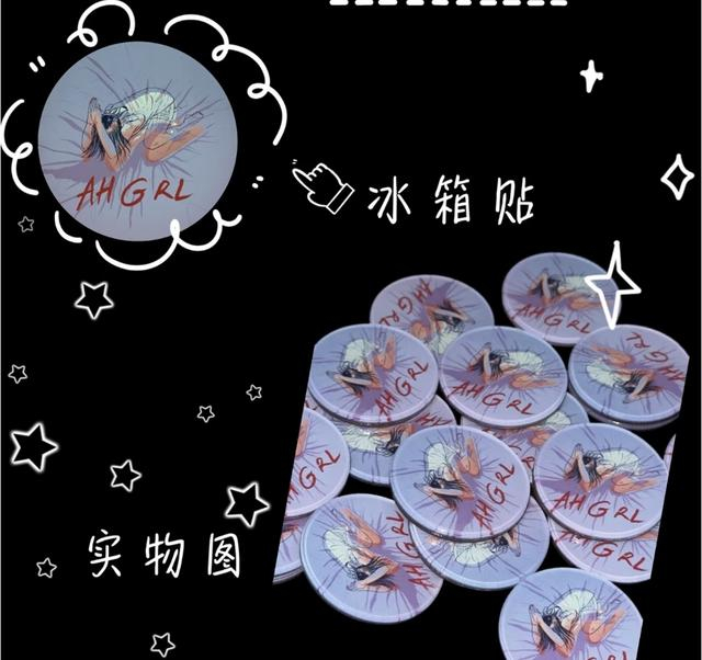 影迷制作的物料。图源网络