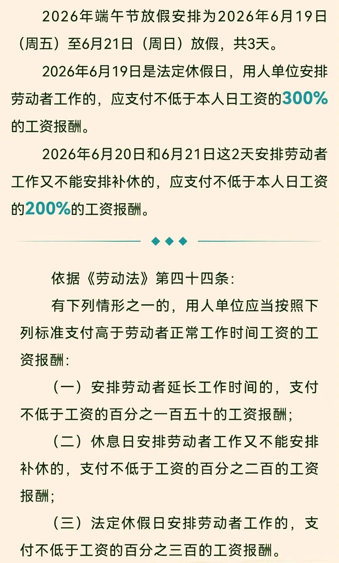 责任编辑：格桑卓玛    