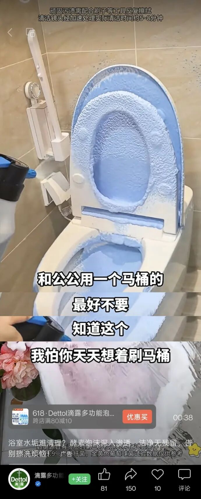 （图源：微博）