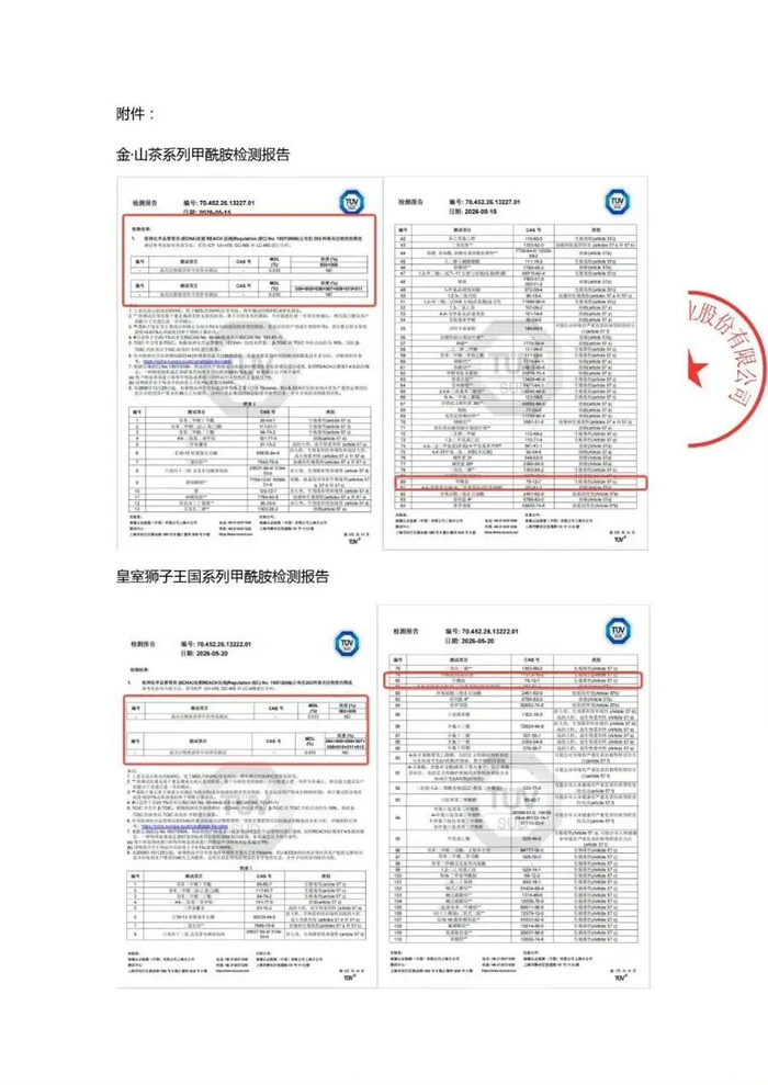 图片来源于Babycare官方微博