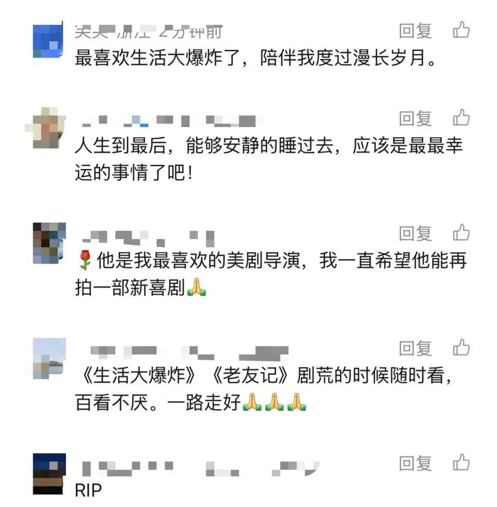 来源：新浪娱乐、橙柿互动·都市快报、网友评论等