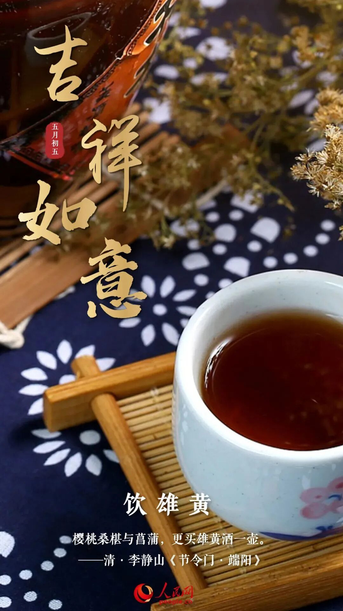 来 源：人民网