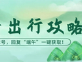 1.6吨走私粽子被海关查获！共4800个