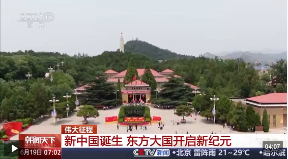 QQ20260620-091308