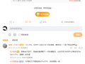 消息称今年 Q3-Q4 的安卓旗舰 SoC 机型起步价可能接近 6 开头