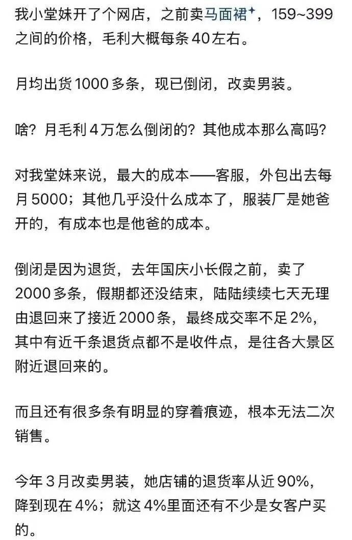 图源：小红书