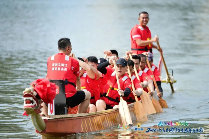 2026年临高县端午节全省龙舟邀请赛现场。图源临高县融媒体中心