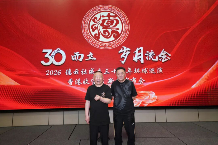 郭德纲与于谦这对黄金搭档，联同七位实力派演员登场。