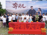 雪饼猴新剧当主角，赵四助演！