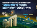 我国天文学家揭示“超级地球”与“迷你海王星”的迥异演化之谜