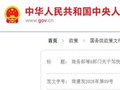 八部门发文加快“人工智能+消费”发展，机构预判“再平衡”价值提升