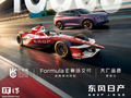 东风日产首款增程 SUV 车型 NX8 迎来第 1 万台交付，上市价格 15.99 万元起