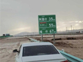 塔克拉玛干沙漠边缘地带现洪水 致多段高速公路中断