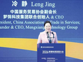 推动跨境电商与特色产业带深度融合