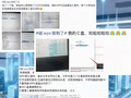 WPS回应被指背刺用户：反馈相关产品部门进行调整
