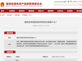 融资性贸易不让干，供应链公司还能干些什么？