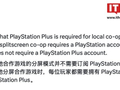 Halo Studios 更正游戏《光环：战役进化》PS5 联机说明：本地分屏无需 PS Plus 订阅