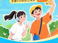 贵阳的青年看过来！申领筑才卡，即享人才专属福利→