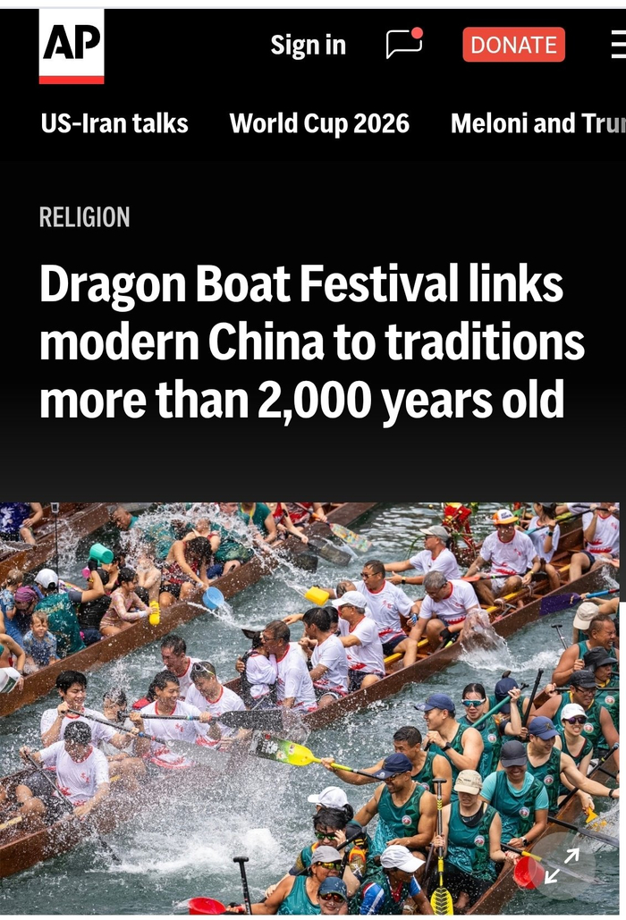 美联社报道截图