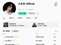 大批歌手即将失业？实测AI作曲仅需5分钟，传统音乐被逼死胡同？