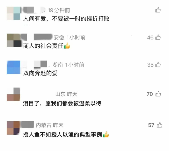 来源 |
