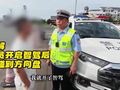 辅助驾驶≠自动驾驶：驾驶员开“智驾”转头拿饮料，不小心带偏方向盘直接撞护栏