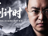 蔡磊发布主题演讲《倒计时》：医疗技术和科学水平发展日新月异，我们终将见证渐冻症的终结